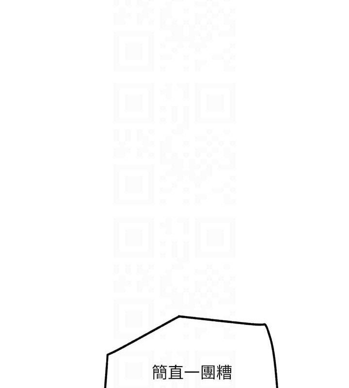 G斗吧!真人肉搏王第15話-當場抓包友人金屋藏嬌