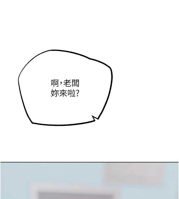 G斗吧!真人肉搏王第15話-當場抓包友人金屋藏嬌