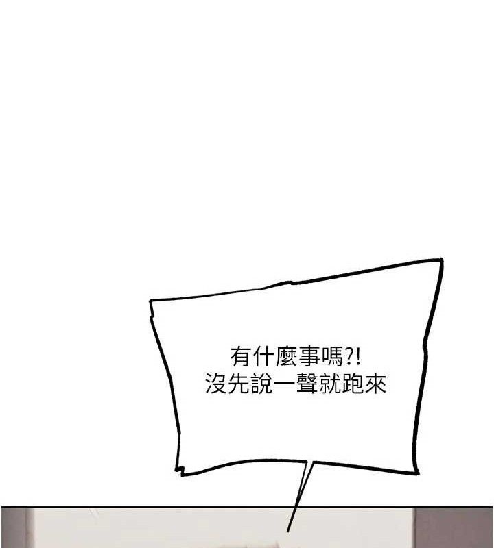 G斗吧!真人肉搏王第15話-當場抓包友人金屋藏嬌