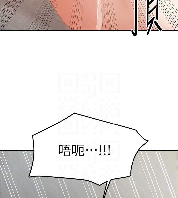 我家的女房客第26話-我們一起享受吧♥