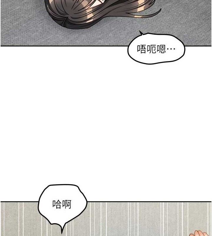 我家的女房客第26話-我們一起享受吧♥