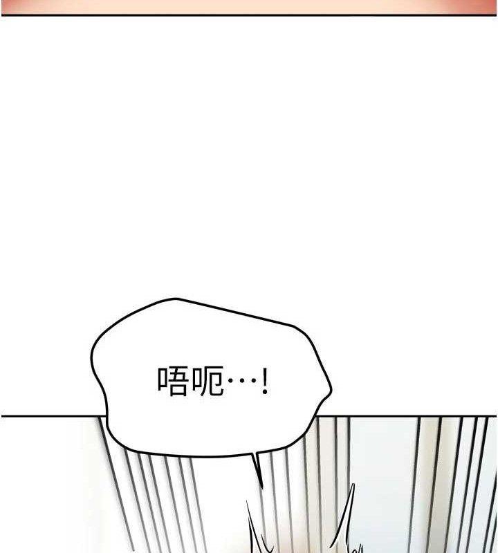 我家的女房客第26話-我們一起享受吧♥