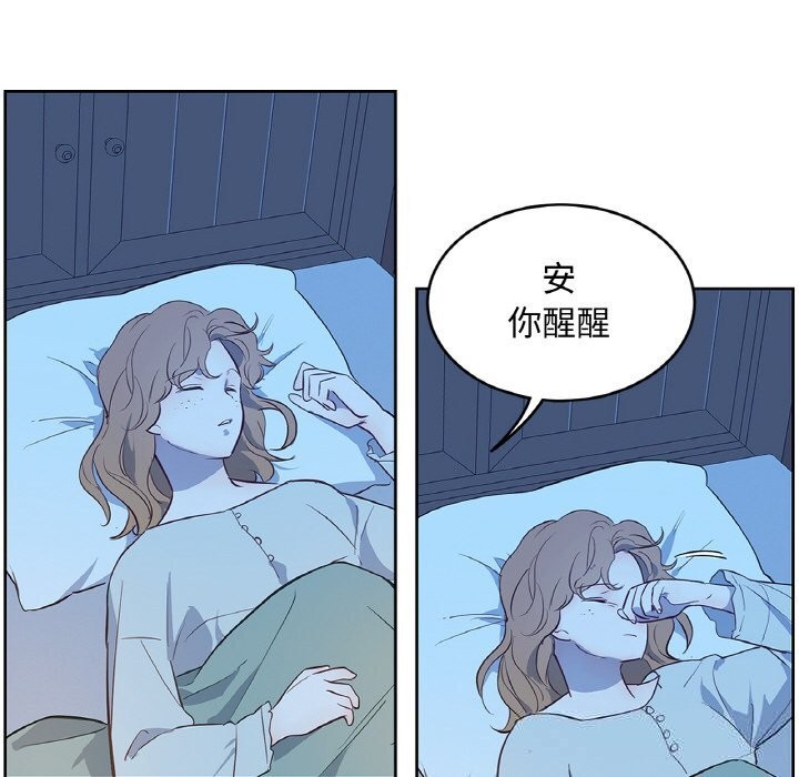 吉赛儿之血第14話