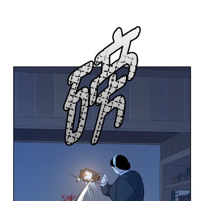 吉赛儿之血第14話