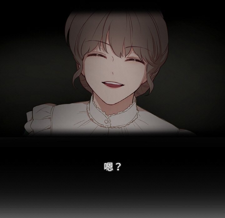 吉赛儿之血第14話