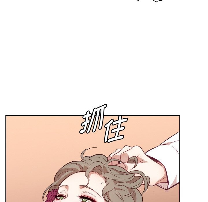 吉赛儿之血第14話