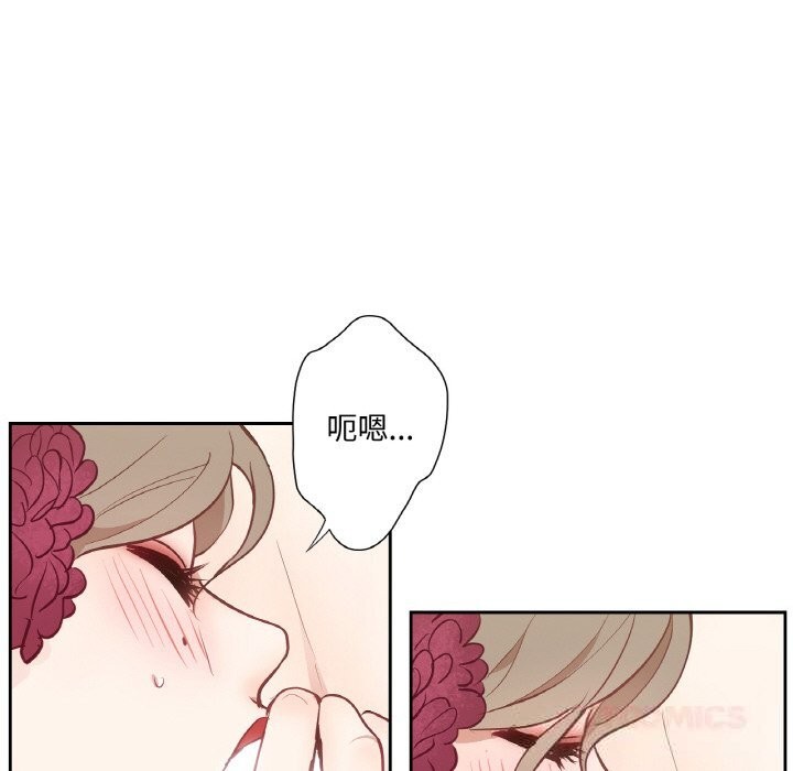 吉赛儿之血第14話