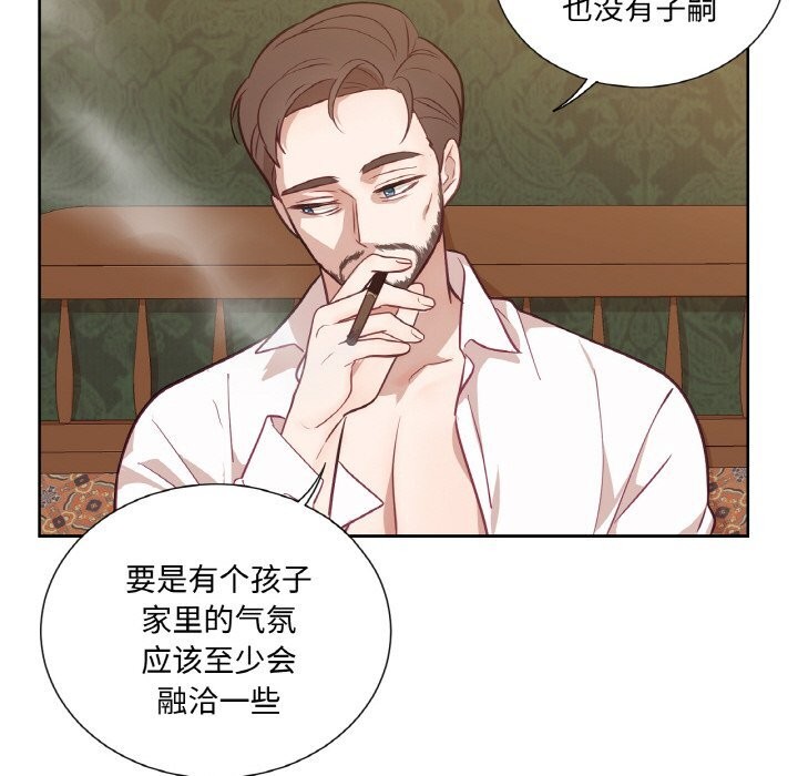 吉赛儿之血第14話