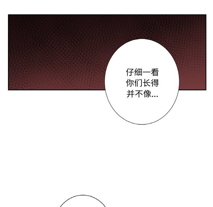 吉赛儿之血第14話