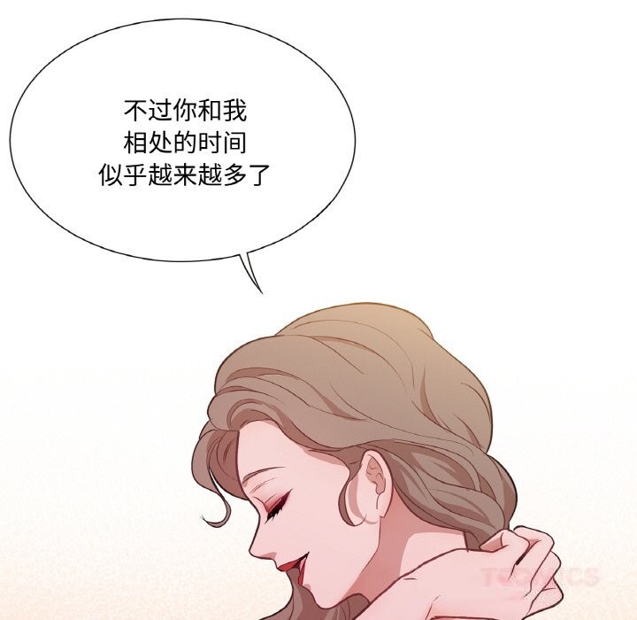 吉赛儿之血第14話