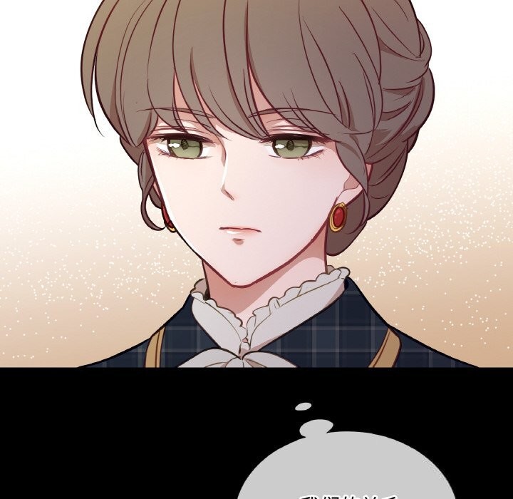 吉赛儿之血第14話