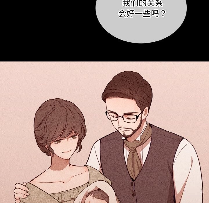 吉赛儿之血第14話