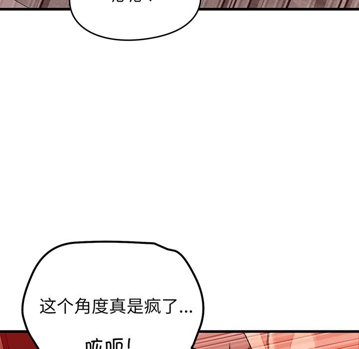 少爷的替身第15話