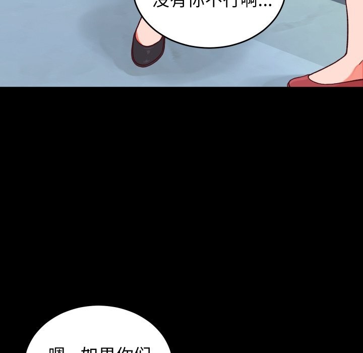 少爷的替身第15話