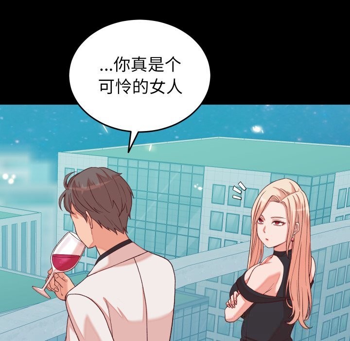 少爷的替身第15話