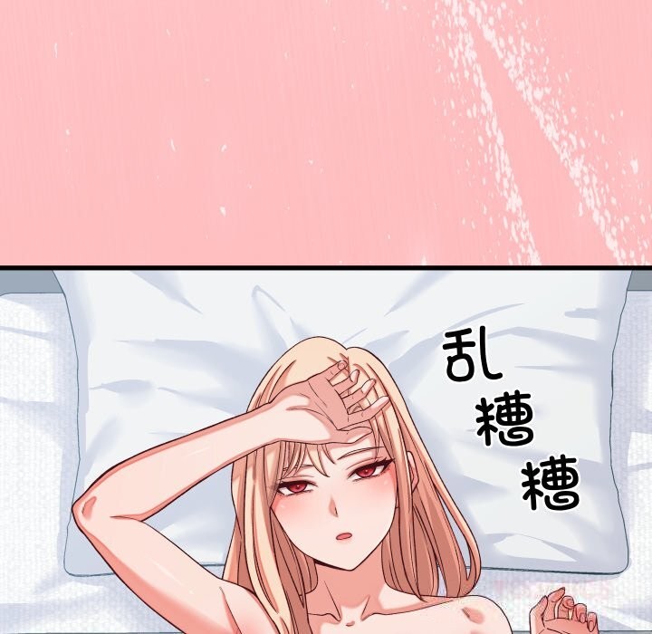 少爷的替身第15話