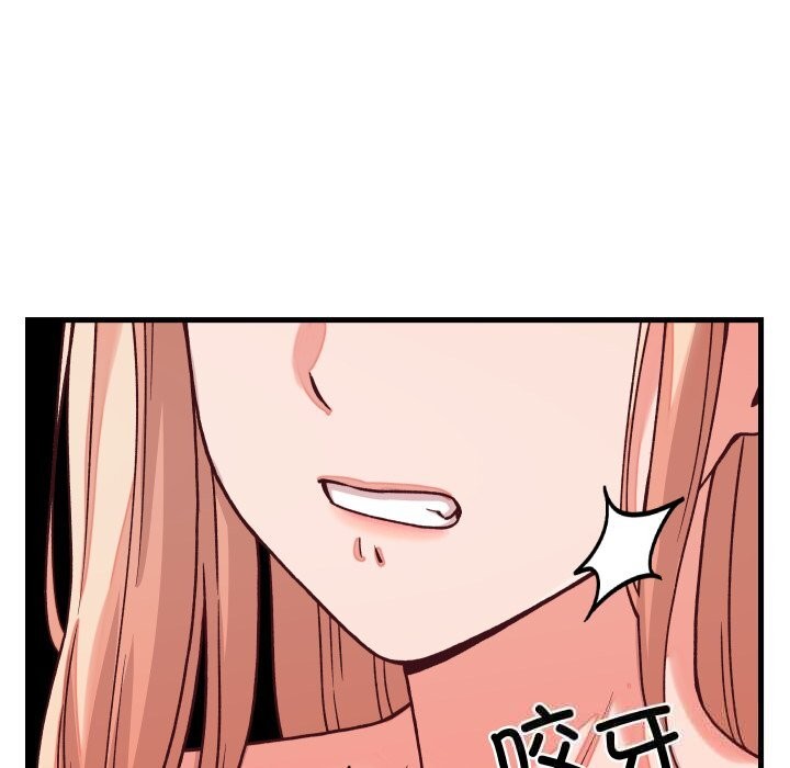 少爷的替身第15話