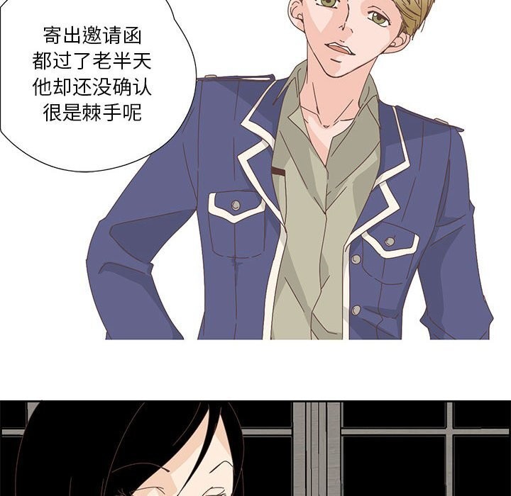 纯洁之罪第17話