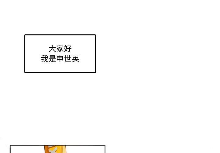 无与伦比的日常第18話