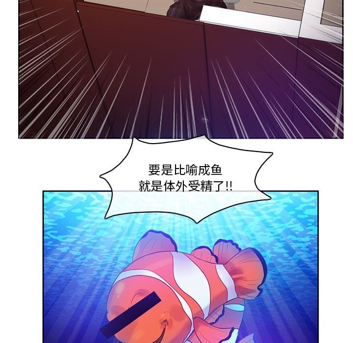 无与伦比的日常第18話