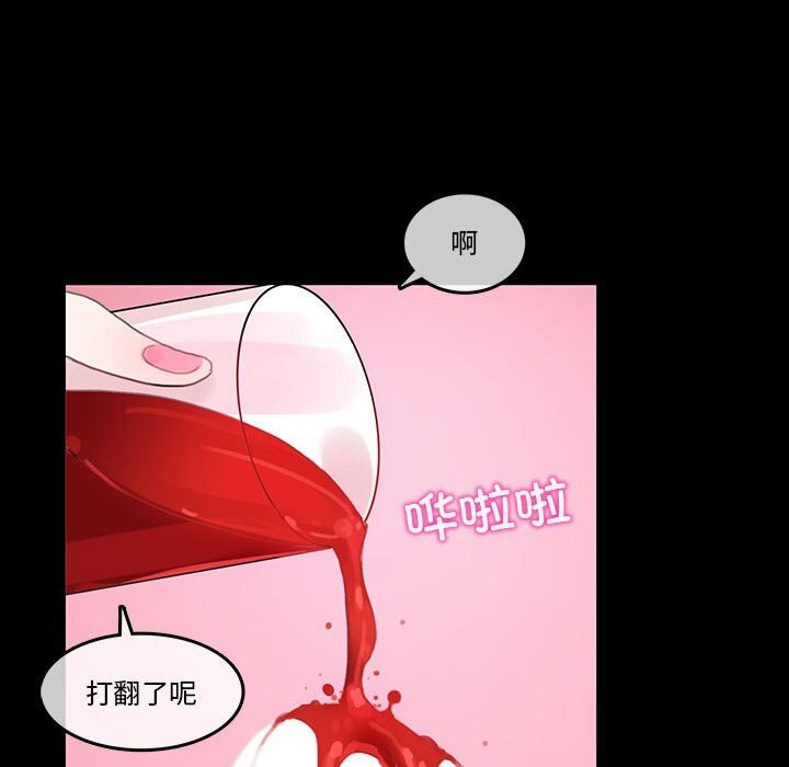 无与伦比的日常第18話