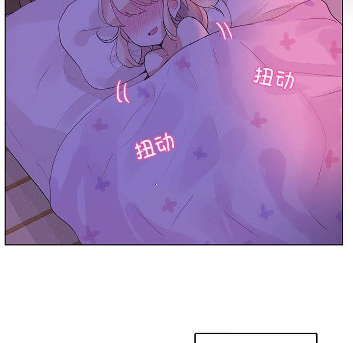 无与伦比的日常第18話