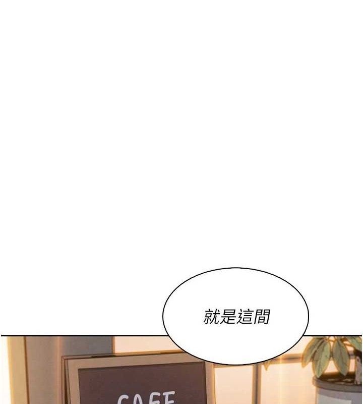 我的掌上明珠第22話-叔叔，你在對姪女勃起嗎?