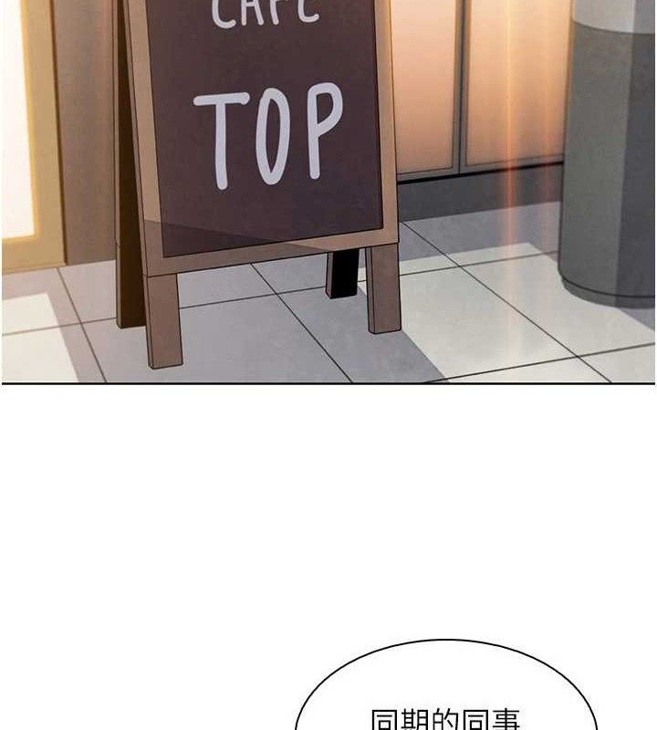 我的掌上明珠第22話-叔叔，你在對姪女勃起嗎?