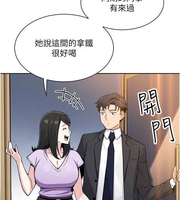 我的掌上明珠第22話-叔叔，你在對姪女勃起嗎?