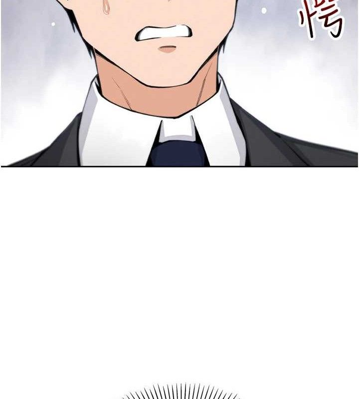 我的掌上明珠第22話-叔叔，你在對姪女勃起嗎?