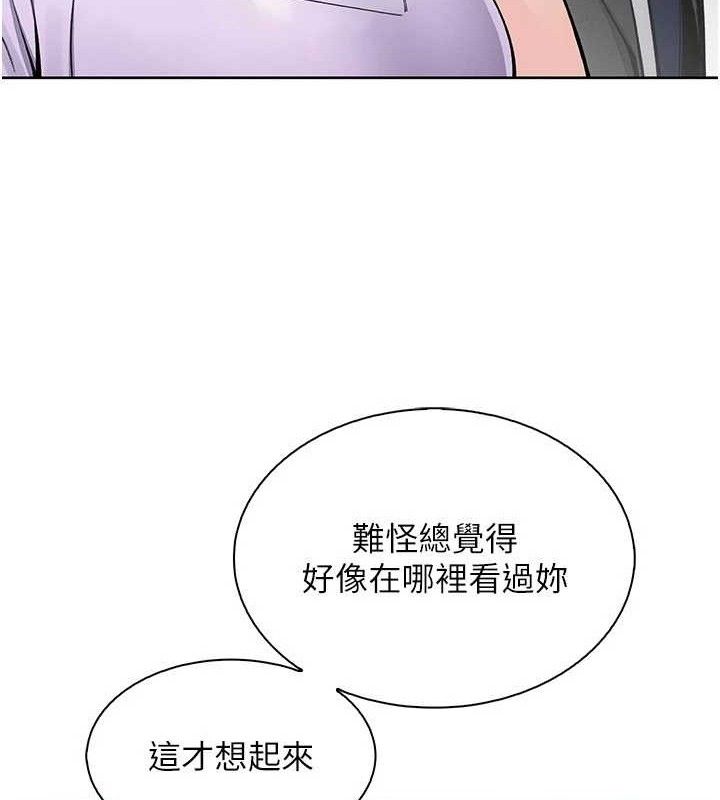 我的掌上明珠第22話-叔叔，你在對姪女勃起嗎?