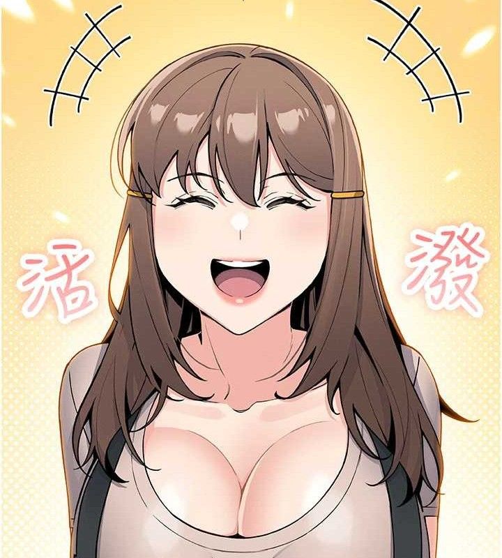 我的掌上明珠第22話-叔叔，你在對姪女勃起嗎?