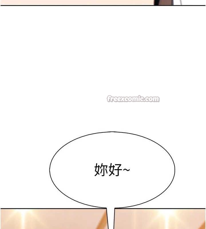 我的掌上明珠第22話-叔叔，你在對姪女勃起嗎?