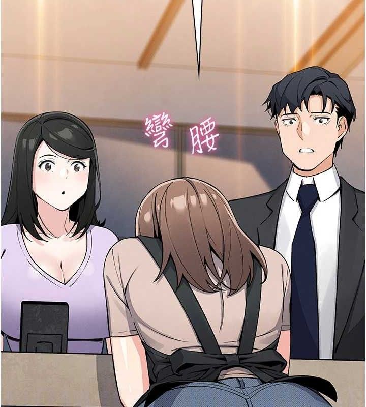 我的掌上明珠第22話-叔叔，你在對姪女勃起嗎?