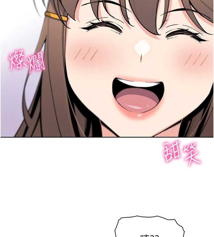 我的掌上明珠第22話-叔叔，你在對姪女勃起嗎?