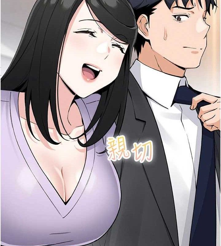 我的掌上明珠第22話-叔叔，你在對姪女勃起嗎?