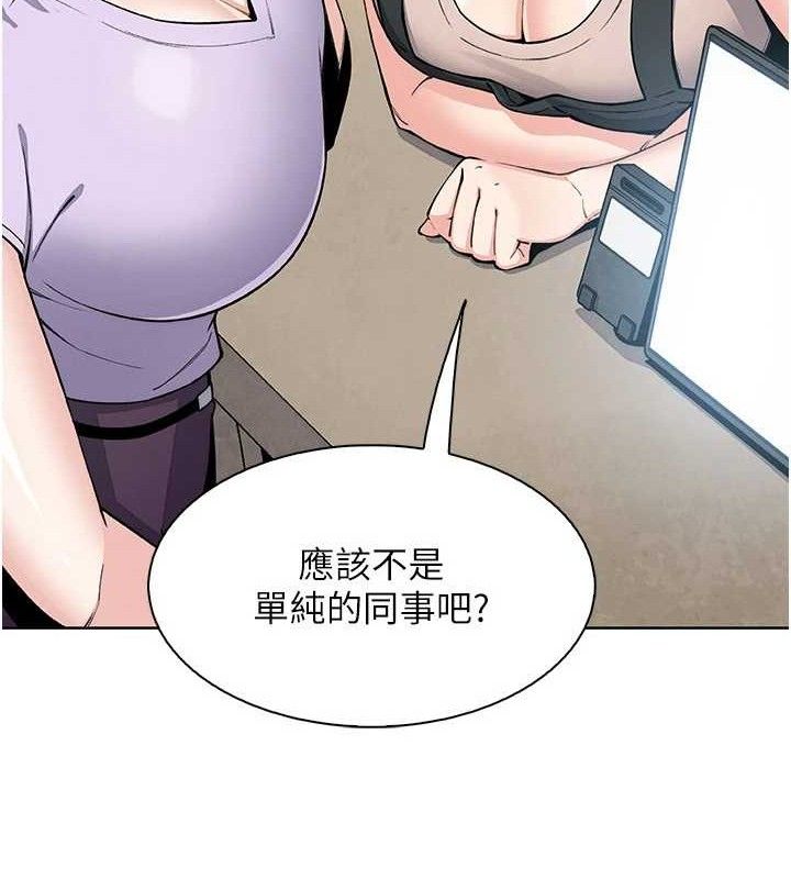 我的掌上明珠第22話-叔叔，你在對姪女勃起嗎?