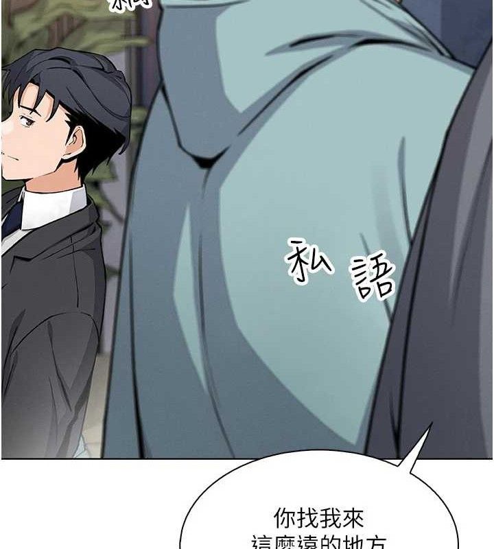 我的掌上明珠第22話-叔叔，你在對姪女勃起嗎?