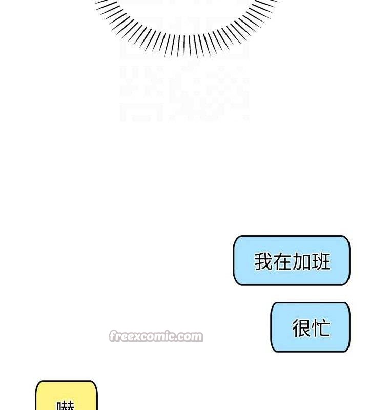 我的掌上明珠第22話-叔叔，你在對姪女勃起嗎?