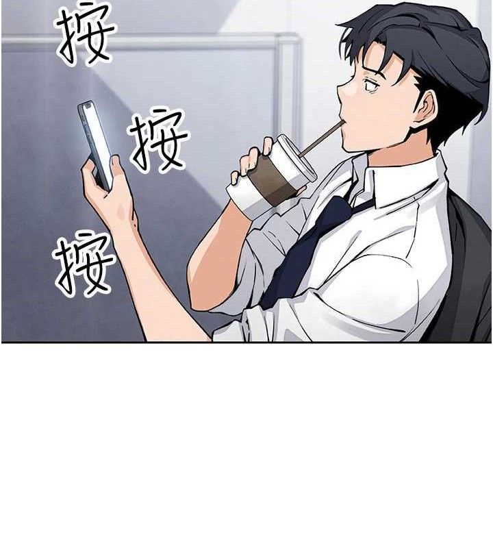 我的掌上明珠第22話-叔叔，你在對姪女勃起嗎?