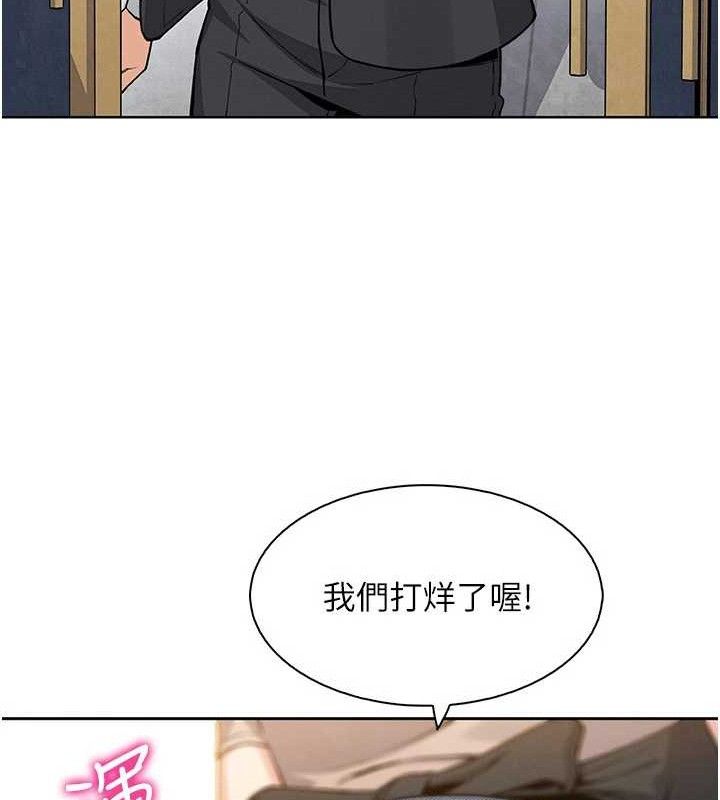 我的掌上明珠第22話-叔叔，你在對姪女勃起嗎?