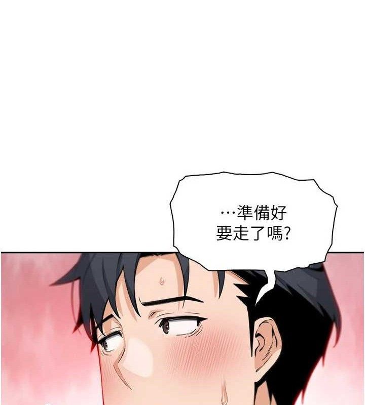 我的掌上明珠第22話-叔叔，你在對姪女勃起嗎?