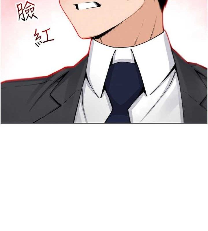 我的掌上明珠第22話-叔叔，你在對姪女勃起嗎?