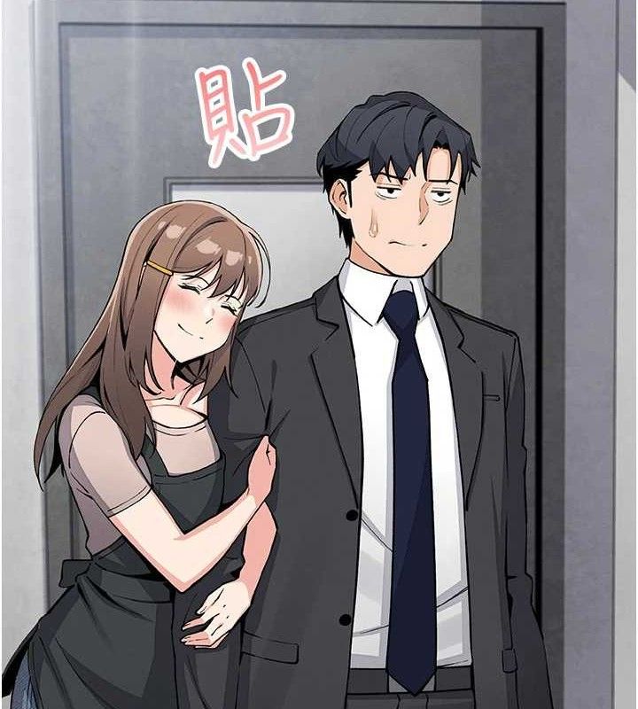 我的掌上明珠第22話-叔叔，你在對姪女勃起嗎?