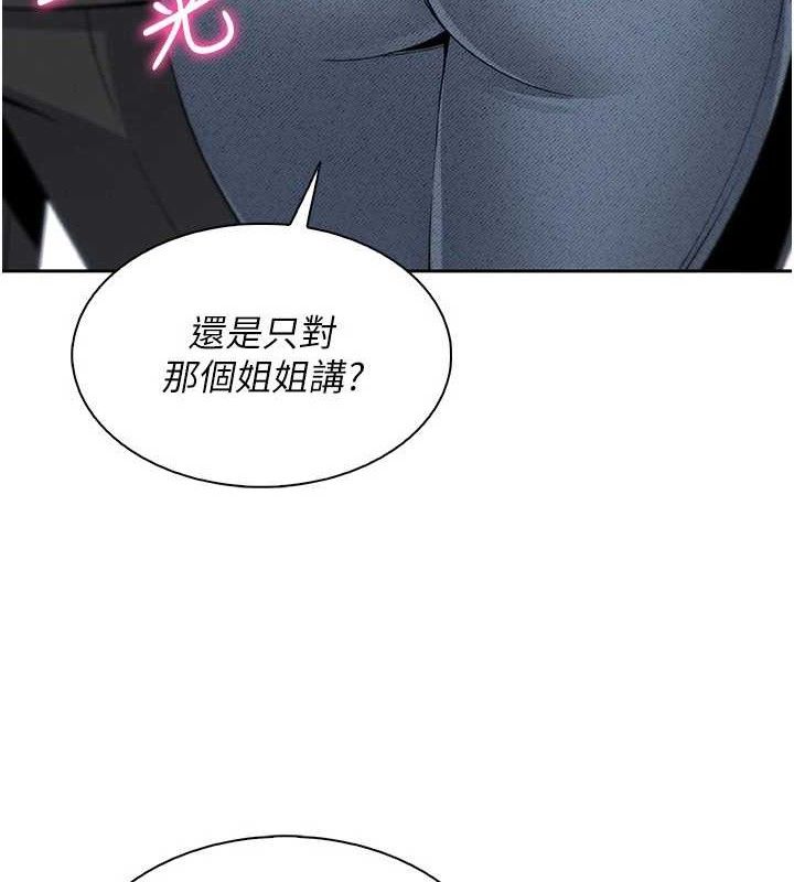 我的掌上明珠第22話-叔叔，你在對姪女勃起嗎?