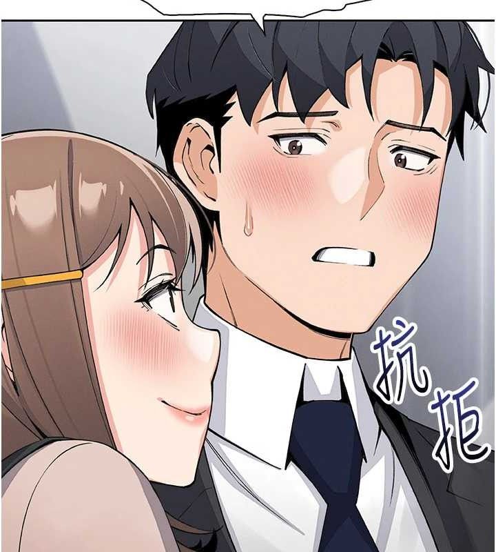 我的掌上明珠第22話-叔叔，你在對姪女勃起嗎?