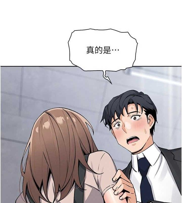 我的掌上明珠第22話-叔叔，你在對姪女勃起嗎?