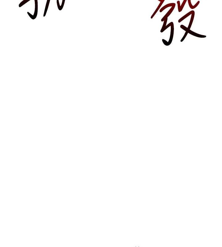 我的掌上明珠第22話-叔叔，你在對姪女勃起嗎?