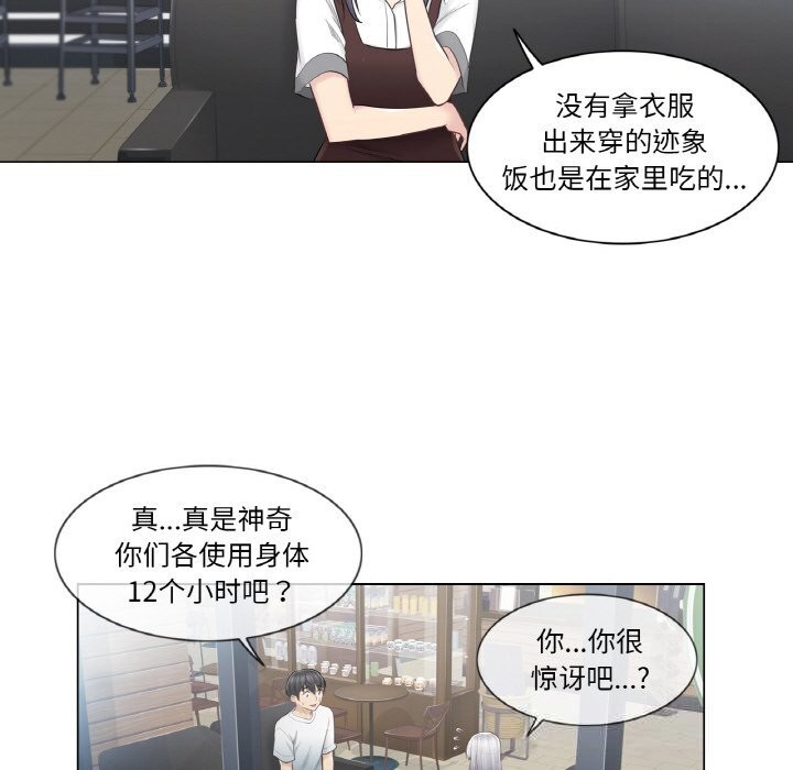 轻触!解除封印第22話