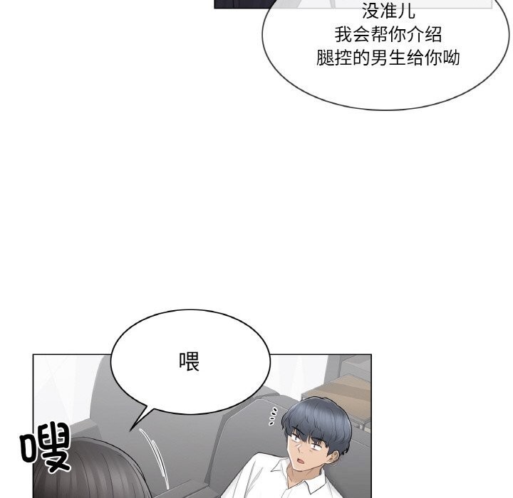 轻触!解除封印第22話